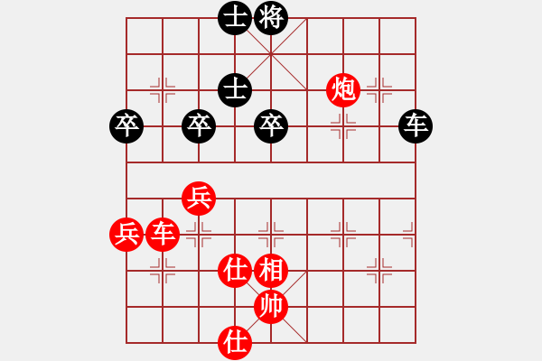 象棋棋譜圖片：棋局-3711pp4w - 步數(shù)：30 