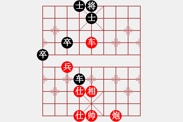 象棋棋譜圖片：棋局-3711pp4w - 步數(shù)：40 