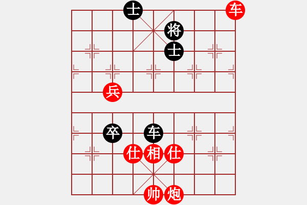 象棋棋譜圖片：棋局-3711pp4w - 步數(shù)：60 