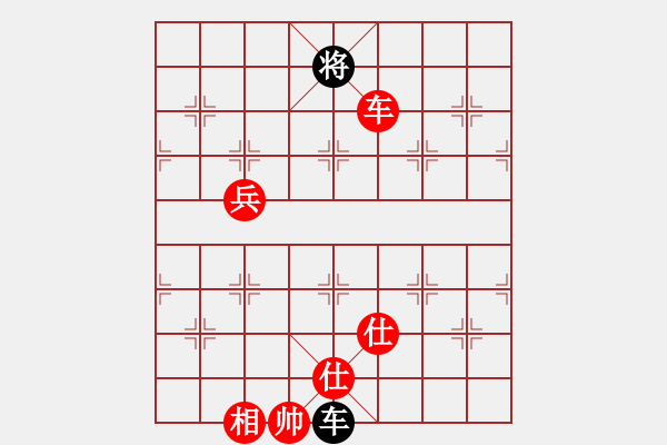 象棋棋譜圖片：棋局-3711pp4w - 步數(shù)：90 