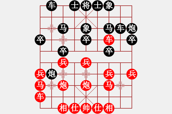 象棋棋譜圖片：屏風(fēng)馬應(yīng)五七炮進(jìn)七兵（業(yè)四升業(yè)五評測對局）我后勝 - 步數(shù)：20 