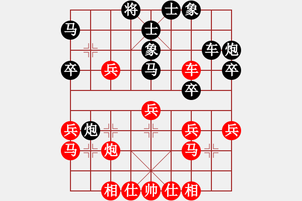 象棋棋譜圖片：屏風(fēng)馬應(yīng)五七炮進(jìn)七兵（業(yè)四升業(yè)五評測對局）我后勝 - 步數(shù)：30 