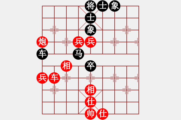 象棋棋譜圖片：屏風(fēng)馬應(yīng)五七炮進(jìn)七兵（業(yè)四升業(yè)五評測對局）我后勝 - 步數(shù)：70 