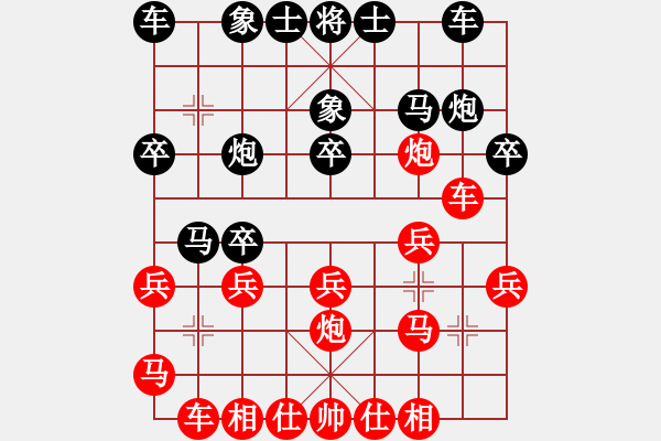 象棋棋譜圖片：中炮對屏風馬 - 步數(shù)：20 