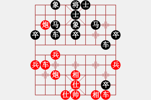 象棋棋譜圖片：唐丹 先勝 蘇盈盈 - 步數(shù)：40 