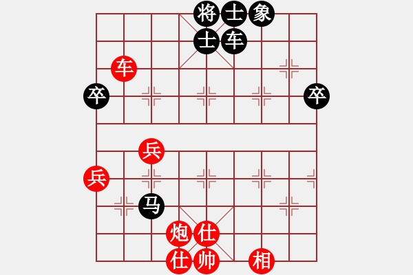 象棋棋譜圖片：唐丹 先勝 蘇盈盈 - 步數(shù)：80 