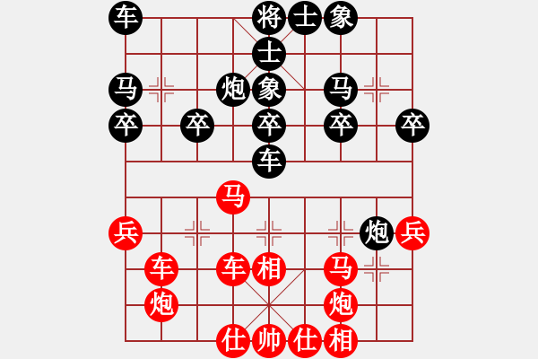 象棋棋譜圖片：軍旗王子 VS 校衛(wèi) - 步數(shù)：40 