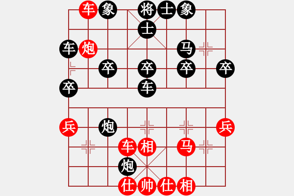 象棋棋譜圖片：軍旗王子 VS 校衛(wèi) - 步數(shù)：50 