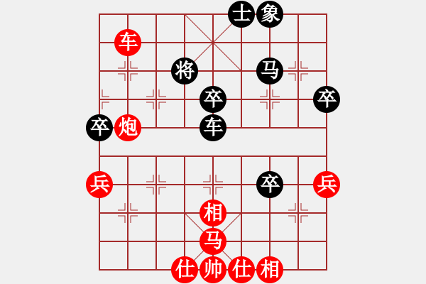 象棋棋譜圖片：軍旗王子 VS 校衛(wèi) - 步數(shù)：70 