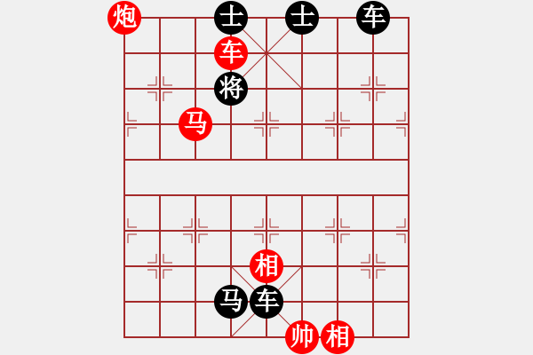 象棋棋譜圖片：車馬炮兵類(11) - 步數(shù)：15 