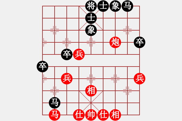 象棋棋譜圖片：任汝行(月將)-和-下山王(月將) - 步數(shù)：50 