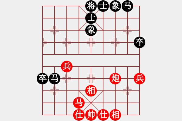 象棋棋譜圖片：任汝行(月將)-和-下山王(月將) - 步數(shù)：60 