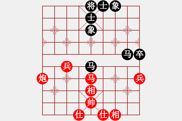 象棋棋譜圖片：任汝行(月將)-和-下山王(月將) - 步數(shù)：70 