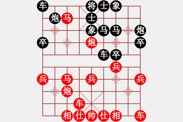 象棋棋譜圖片：新戰(zhàn)術(shù) - 步數(shù)：29 