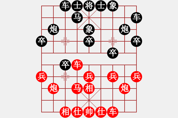 象棋棋谱图片：何荣耀（西马）-负-李锦欢（澳门） - 步数：20 