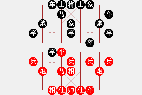 象棋棋譜圖片：何榮耀（西馬）-負-李錦歡（澳門） - 步數(shù)：20 