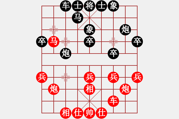 象棋棋谱图片：何荣耀（西马）-负-李锦欢（澳门） - 步数：30 
