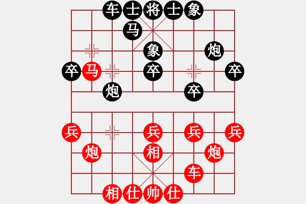 象棋棋譜圖片：何榮耀（西馬）-負-李錦歡（澳門） - 步數(shù)：30 