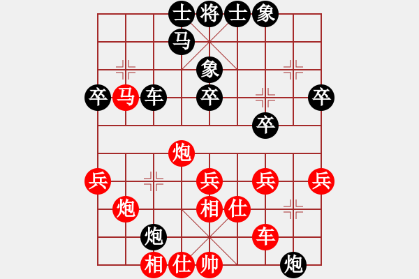 象棋棋谱图片：何荣耀（西马）-负-李锦欢（澳门） - 步数：40 