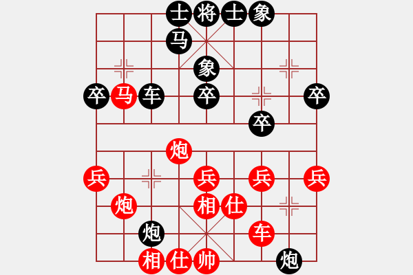 象棋棋譜圖片：何榮耀（西馬）-負-李錦歡（澳門） - 步數(shù)：40 