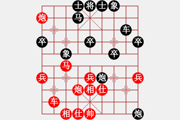 象棋棋譜圖片：何榮耀（西馬）-負-李錦歡（澳門） - 步數(shù)：70 