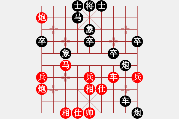 象棋棋谱图片：何荣耀（西马）-负-李锦欢（澳门） - 步数：80 