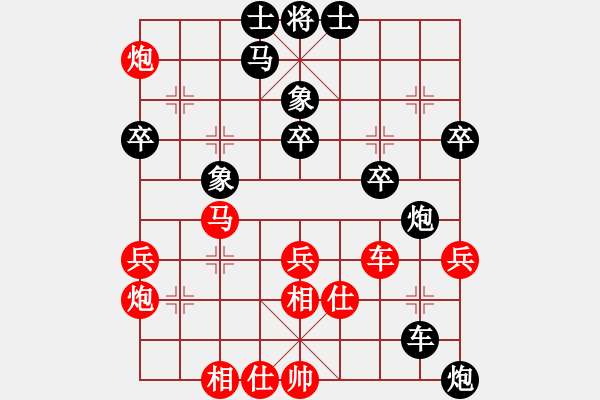 象棋棋譜圖片：何榮耀（西馬）-負-李錦歡（澳門） - 步數(shù)：80 