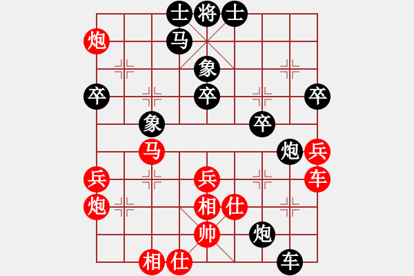 象棋棋譜圖片：何榮耀（西馬）-負-李錦歡（澳門） - 步數(shù)：86 