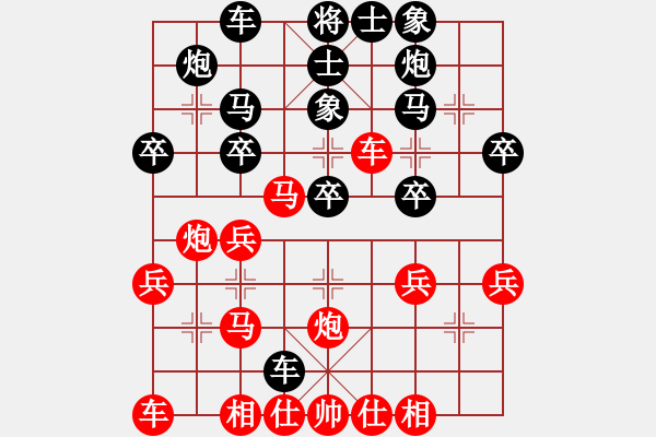 象棋棋譜圖片：宏祥土工布[紅] -VS- 一心一弈[黑] - 步數(shù)：30 