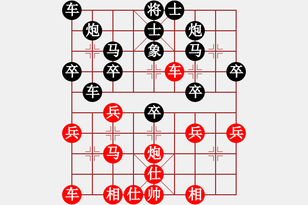 象棋棋譜圖片：宏祥土工布[紅] -VS- 一心一弈[黑] - 步數(shù)：40 