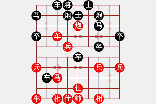 象棋棋譜圖片：宏祥土工布[紅] -VS- 一心一弈[黑] - 步數(shù)：50 