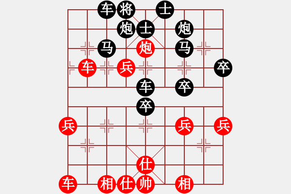 象棋棋譜圖片：宏祥土工布[紅] -VS- 一心一弈[黑] - 步數(shù)：60 