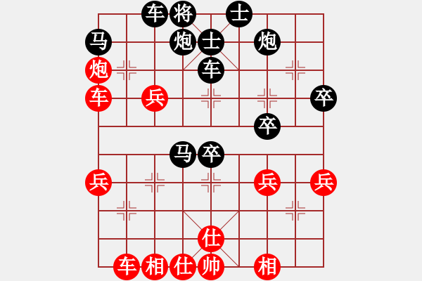 象棋棋譜圖片：宏祥土工布[紅] -VS- 一心一弈[黑] - 步數(shù)：68 