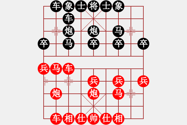 象棋棋譜圖片：livermore(5段)-和-知兵好戰(zhàn)(8級(jí))仙人指路轉(zhuǎn)左中炮對(duì)卒底炮轉(zhuǎn)順炮 - 步數(shù)：20 