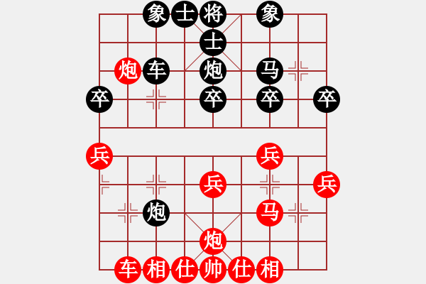 象棋棋譜圖片：livermore(5段)-和-知兵好戰(zhàn)(8級(jí))仙人指路轉(zhuǎn)左中炮對(duì)卒底炮轉(zhuǎn)順炮 - 步數(shù)：30 