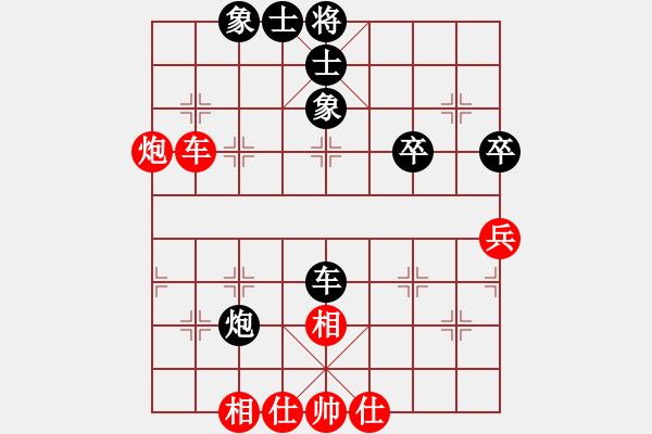 象棋棋譜圖片：livermore(5段)-和-知兵好戰(zhàn)(8級(jí))仙人指路轉(zhuǎn)左中炮對(duì)卒底炮轉(zhuǎn)順炮 - 步數(shù)：45 