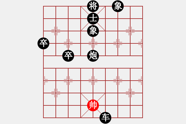 象棋棋譜圖片：渺渺輕煙(8段)-負-鐵人王進喜(8段) - 步數：130 