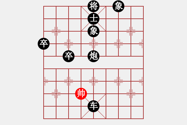 象棋棋譜圖片：渺渺輕煙(8段)-負-鐵人王進喜(8段) - 步數：134 