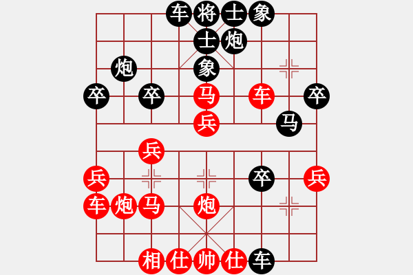 象棋棋譜圖片：渺渺輕煙(8段)-負-鐵人王進喜(8段) - 步數：40 