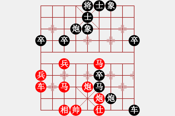 象棋棋譜圖片：渺渺輕煙(8段)-負-鐵人王進喜(8段) - 步數：70 