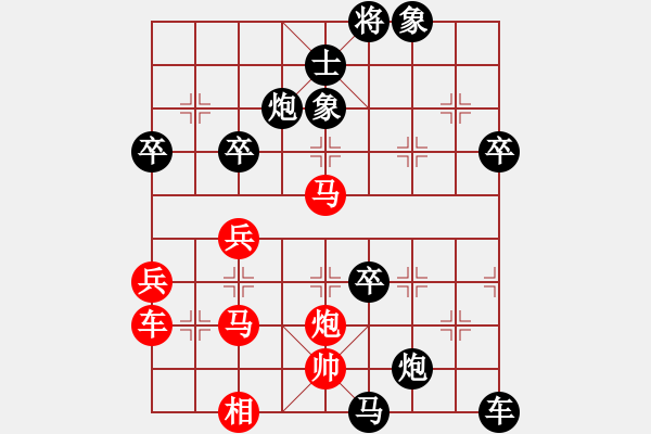 象棋棋譜圖片：渺渺輕煙(8段)-負-鐵人王進喜(8段) - 步數：80 