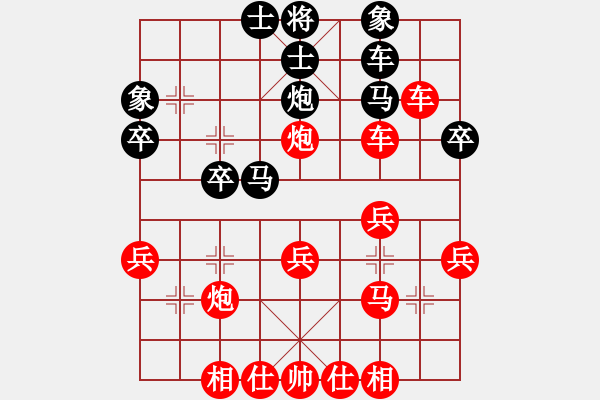 象棋棋譜圖片：2020.7.15.25夏季聯(lián)賽先勝真人24級 - 步數(shù)：30 