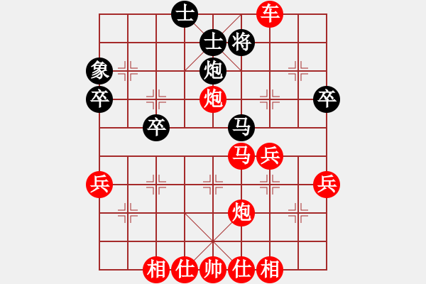 象棋棋譜圖片：2020.7.15.25夏季聯(lián)賽先勝真人24級 - 步數(shù)：40 