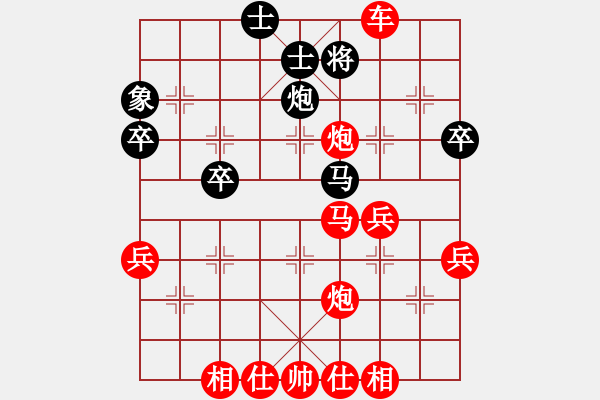 象棋棋譜圖片：2020.7.15.25夏季聯(lián)賽先勝真人24級 - 步數(shù)：41 