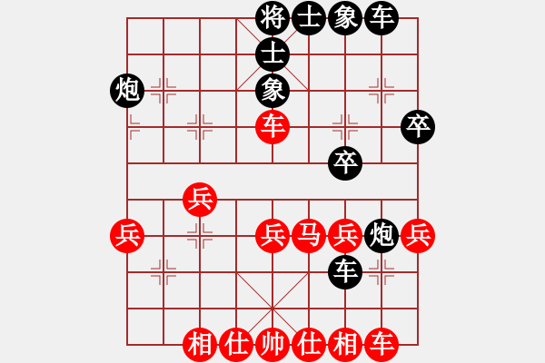 象棋棋譜圖片：聯(lián)眾精彩對(duì)局（389.chn） - 步數(shù)：30 