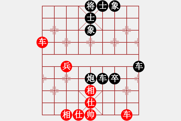 象棋棋譜圖片：聯(lián)眾精彩對(duì)局（389.chn） - 步數(shù)：50 