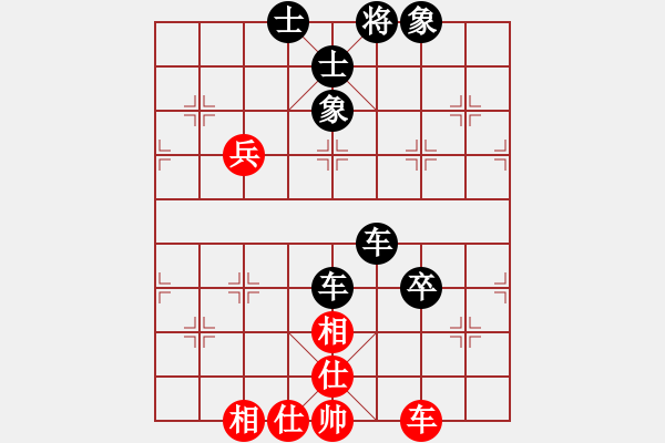 象棋棋譜圖片：聯(lián)眾精彩對(duì)局（389.chn） - 步數(shù)：60 