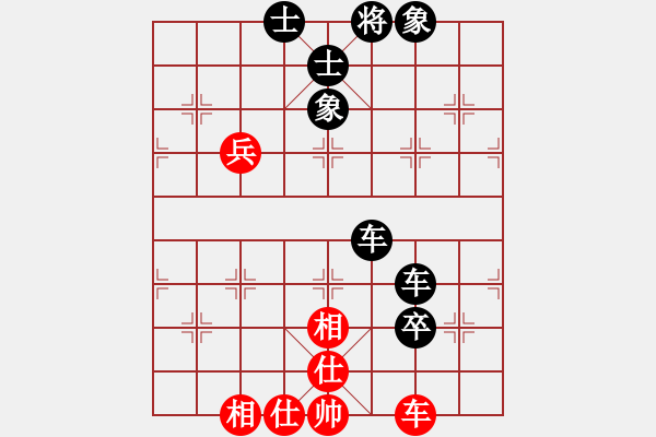 象棋棋譜圖片：聯(lián)眾精彩對(duì)局（389.chn） - 步數(shù)：64 