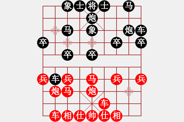 象棋棋譜圖片：第六輪重慶楊靈先負(fù)貴州夏剛 - 步數(shù)：20 