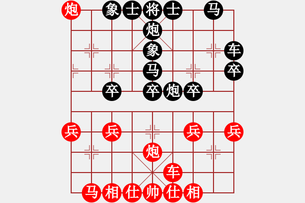 象棋棋譜圖片：第六輪重慶楊靈先負(fù)貴州夏剛 - 步數(shù)：30 